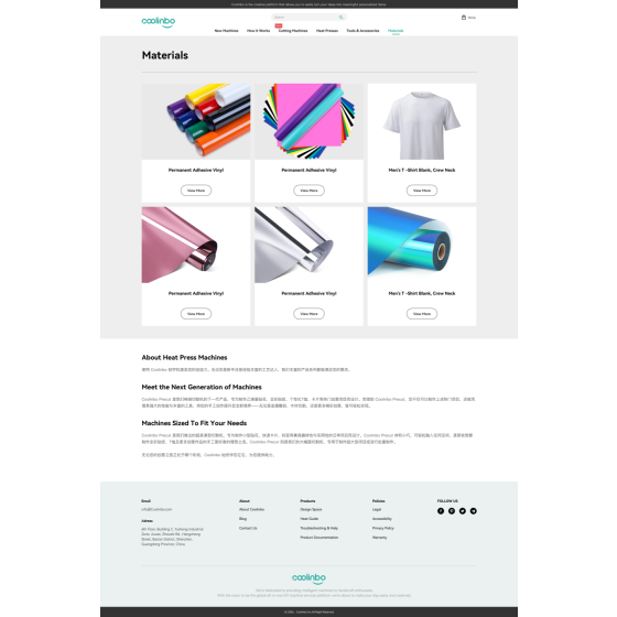 Coolinbo Materials Bundle