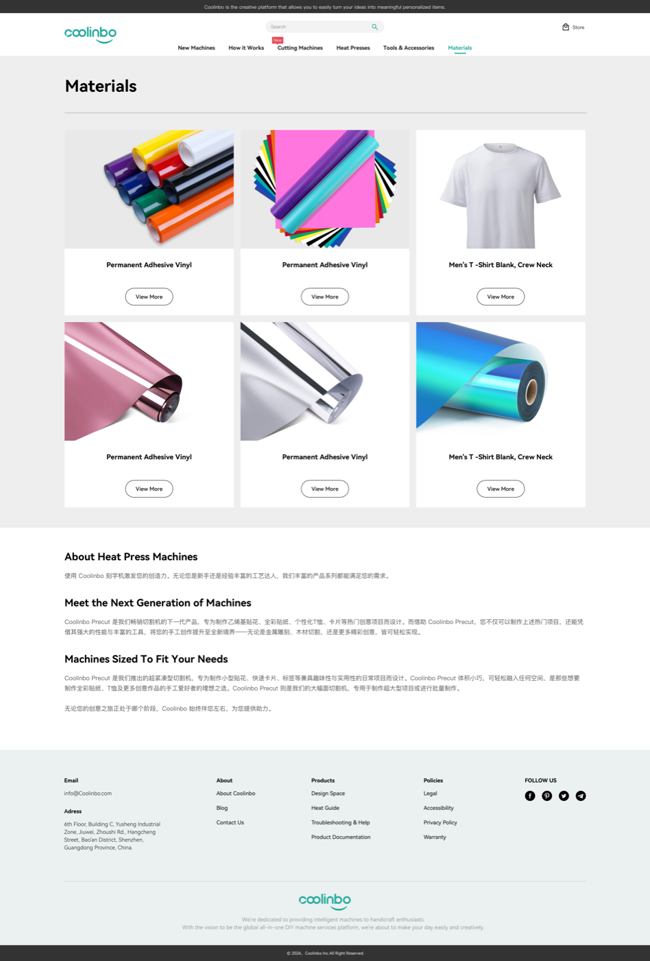 Materials