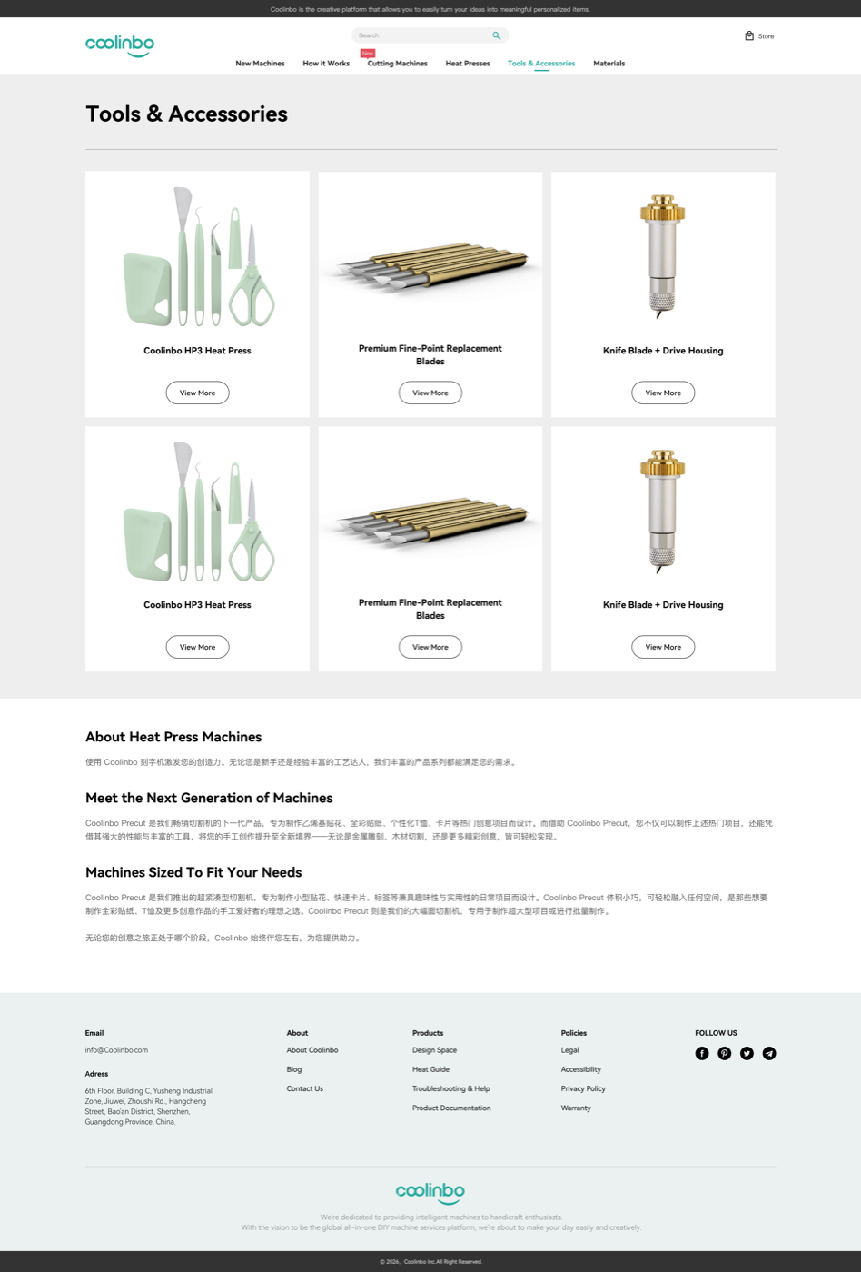 Tools & Accessories